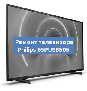 Замена антенного гнезда на телевизоре Philips 65PUS8505 в Перми